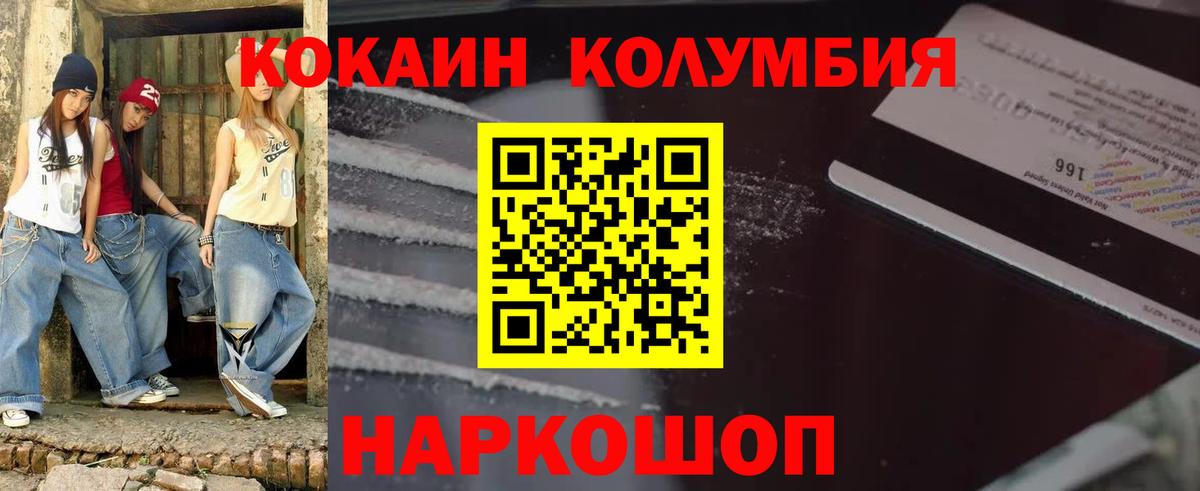 Cocaine VHQ Лесной