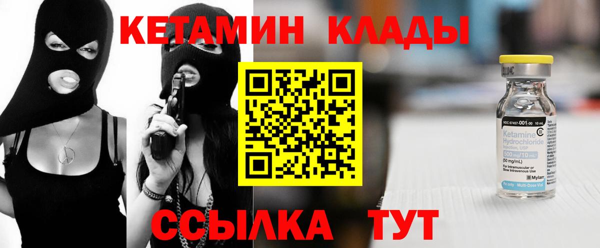 COCAIN  Cocaine  Меф   Лесной  ЭКСТАЗИ  МАРИХУАНА  Вход с VPN  Меф 