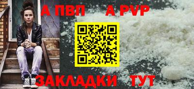 прущая мука Ирбит