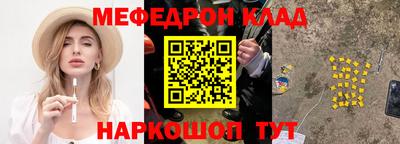 кокаин VHQ Ипатово