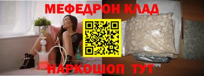 кокаин VHQ Ипатово