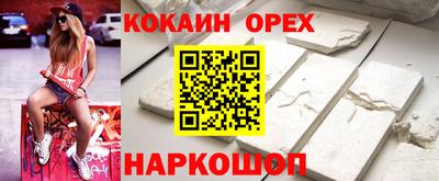 прущая мука Ирбит