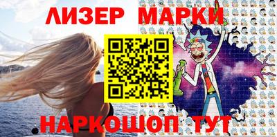 кокаин VHQ Ипатово