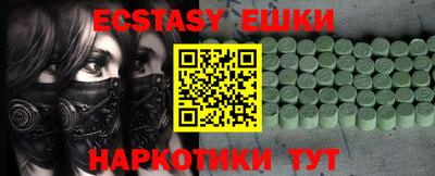кокаин VHQ Ипатово