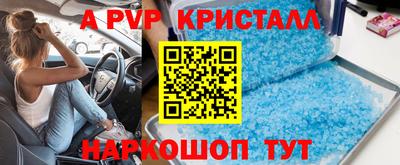 кокаин VHQ Ипатово