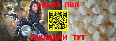 прущая мука Ирбит