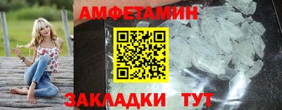прущая мука Ирбит