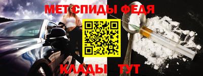 кокаин VHQ Ипатово