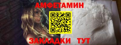 кокаин VHQ Ипатово