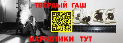 кокаин VHQ Ипатово