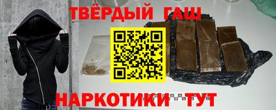 кокаин VHQ Ипатово