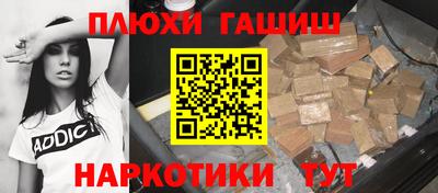кокаин VHQ Ипатово