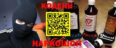 кокаин VHQ Ипатово
