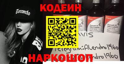 кокаин VHQ Ипатово