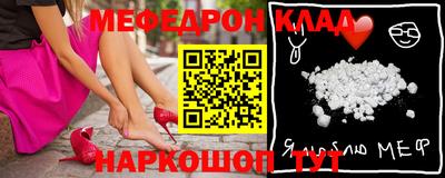 кокаин VHQ Ипатово