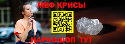 прущая мука Ирбит