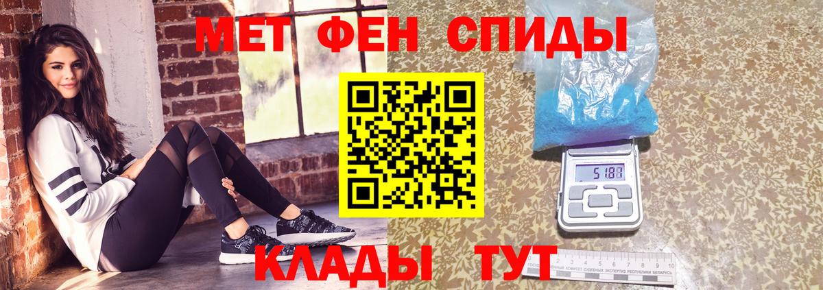 Лесной  Метамфетамин пудра  Вход с VPN 
