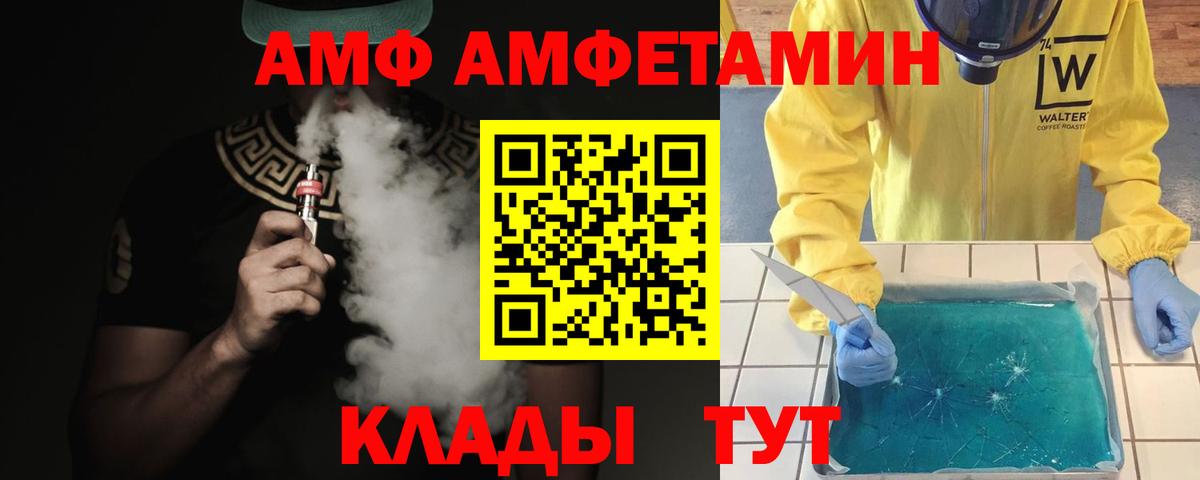 Первитин мет Лесной
