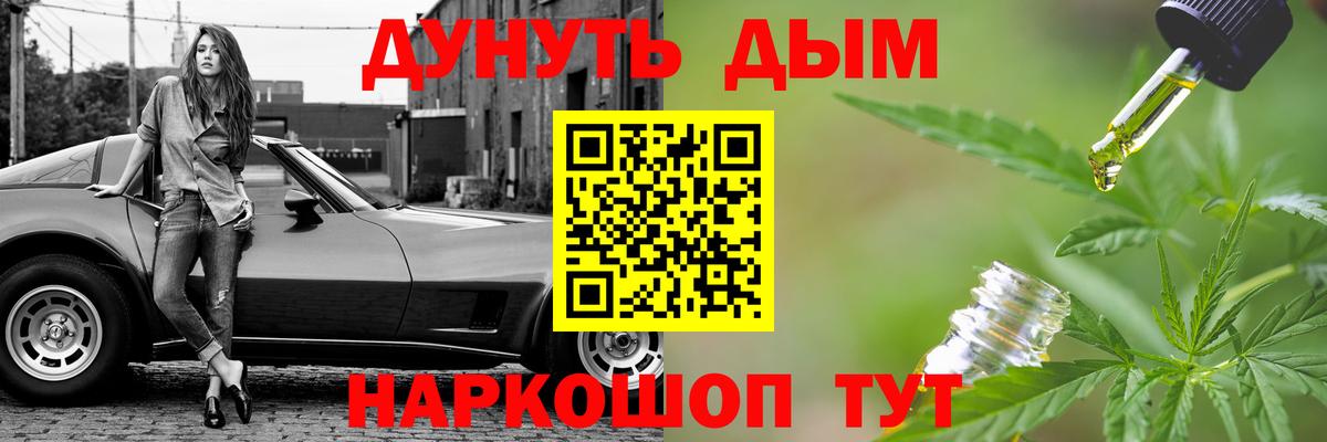 Каннабис ГИДРОПОН  Вход с VPN  Шишки марихуана White Widow  Канабис LSD WEED  Каннабис VHQ  Лесной 